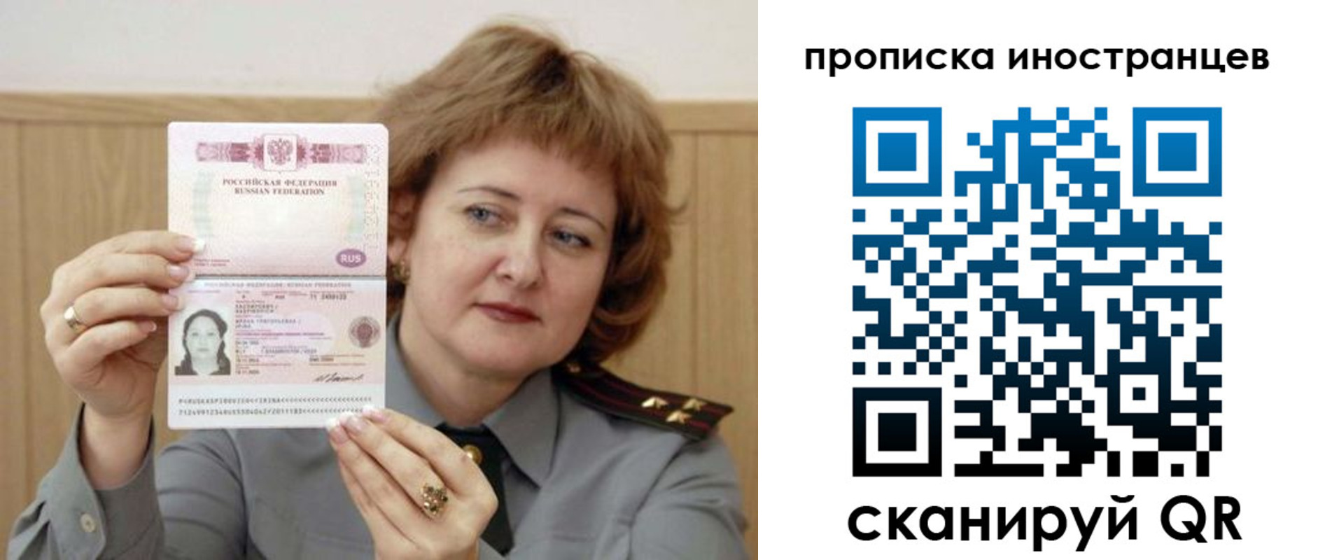 регистрация для школы в Немане