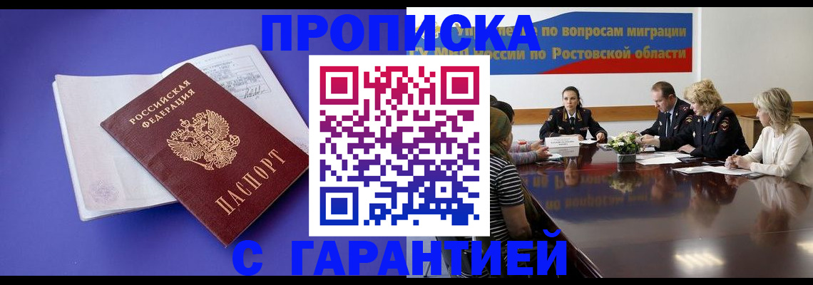 найти адрес прописки в Немане