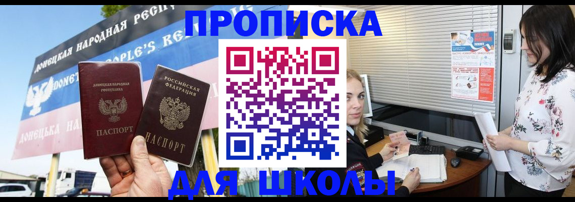 временная регистрация поиск в Немане